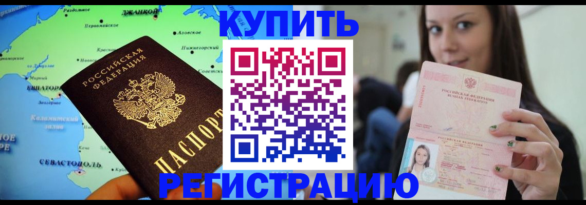 регистрация для дет. сада в Собинке